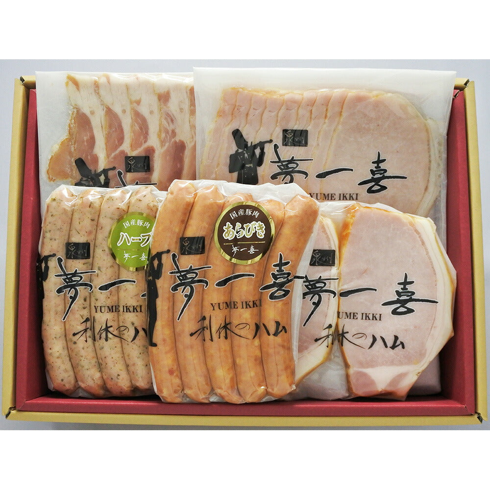 大阪 「夢一喜フーズ工房」 ハム・ウインナー詰め合わせ M