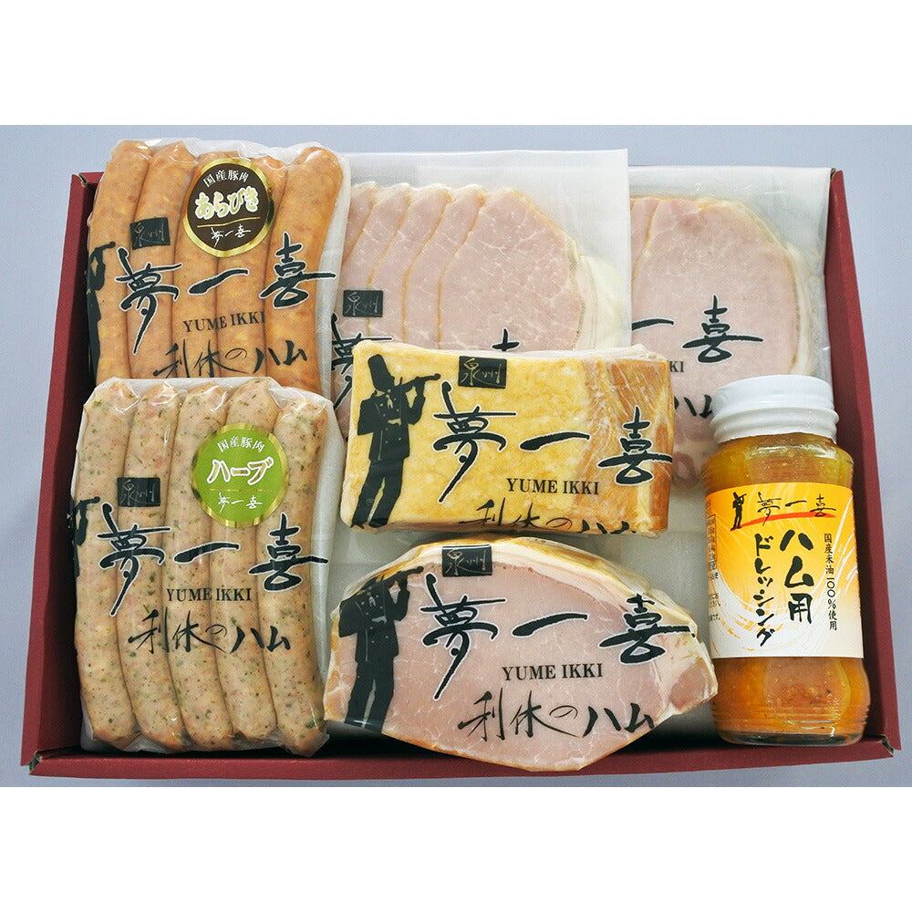 大阪 「夢一喜フーズ工房」 ハム・ウインナー詰め合わせ O