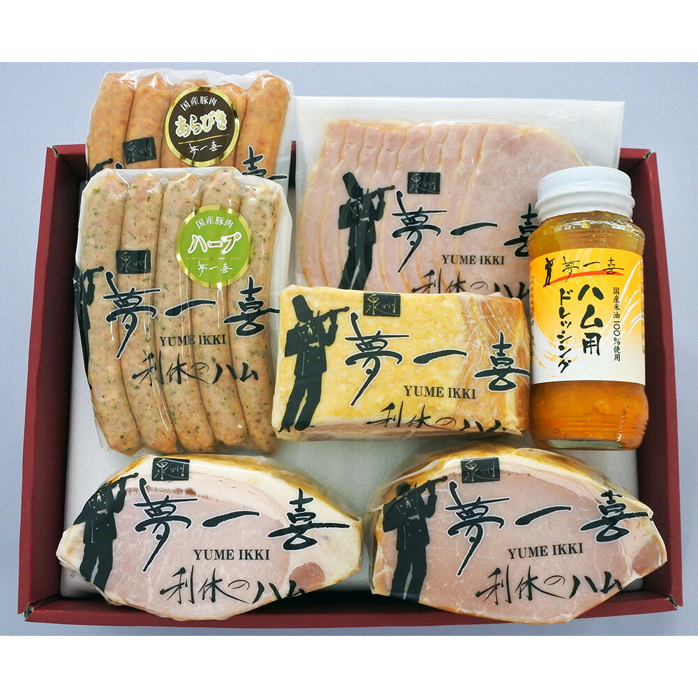 【3人シェア買いでお得】大阪 「夢一喜フーズ工房」 ハム・ウインナー詰め合わせ P
