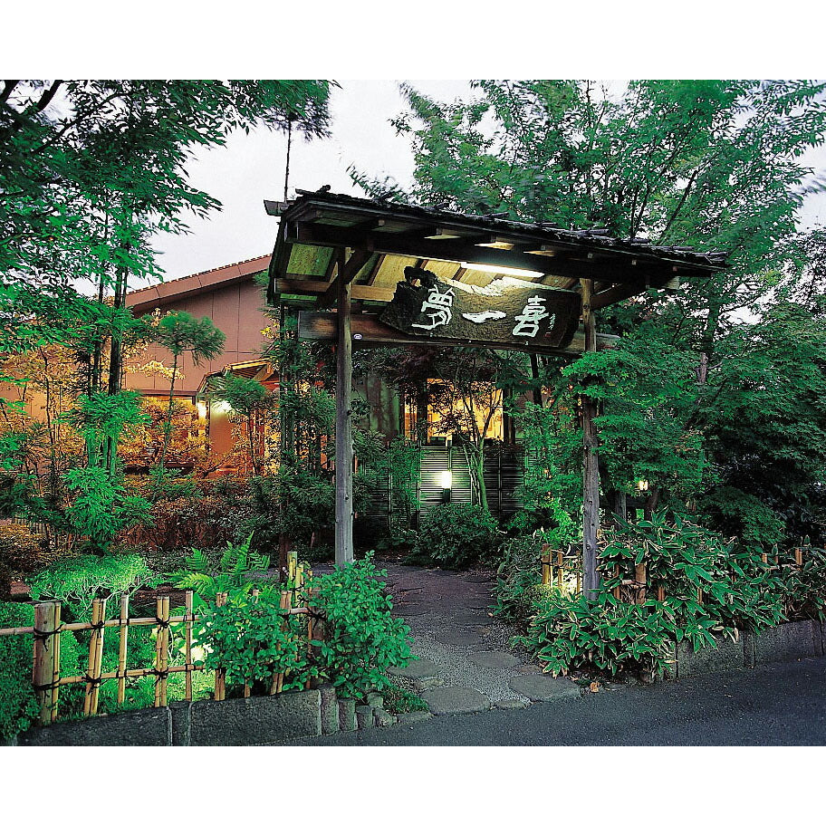 大阪 「夢一喜フーズ工房」 ハム・ウインナー詰め合わせ U