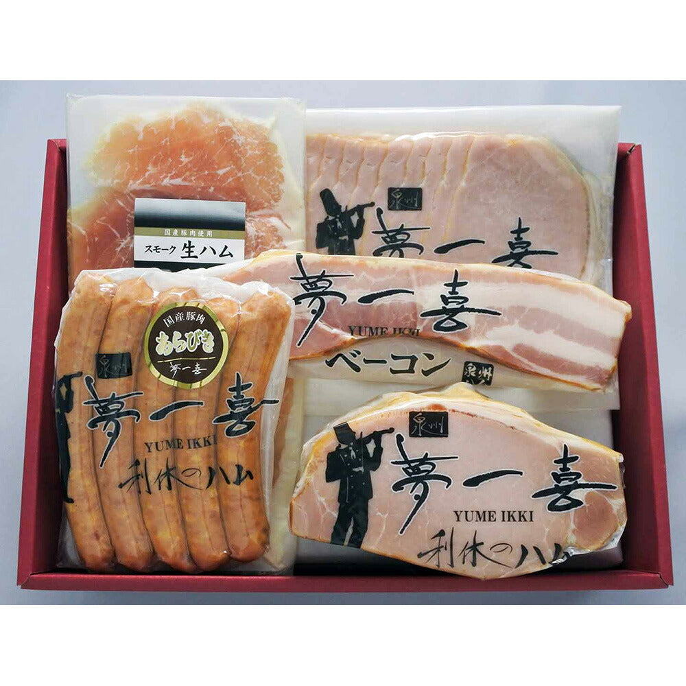 【3人シェア買いでお得】大阪 「夢一喜フーズ工房」 ハムセット D