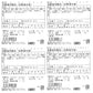 大阪 「夢一喜フーズ工房」 ハムセット F