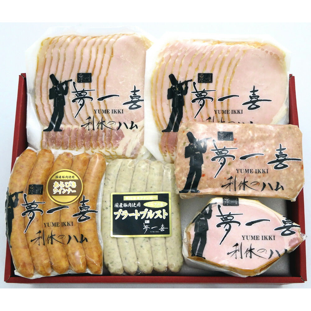 大阪 「夢一喜フーズ工房」ハム・ウインナー詰め合わせ W