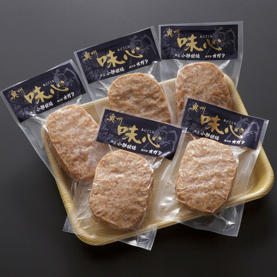 【3人シェア買いでお得】前沢牛入りハンバーグセット
