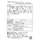 大阪 「ノワ・ド・ココ」 黒毛和牛入煮込みハンバーグ(計8個)【送料込み】