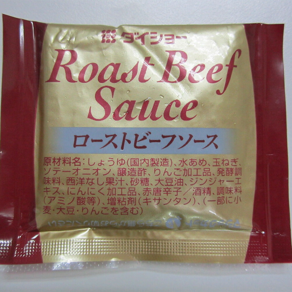 【3人シェア買いでお得】北海道産牛ローストビーフ＆ハンバーグセット A
