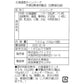 北海道産牛ローストビーフ＆ハンバーグセット B【送料込み】