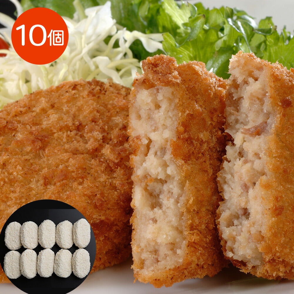 【3人シェア買いでお得】大阪 「洋食Ｒevo」 牛スジコロッケ(10個)