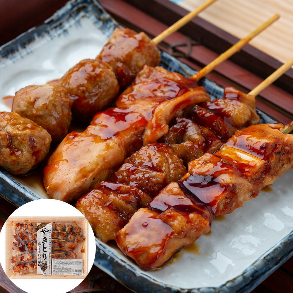 【3人シェア買いでお得】国産焼き鳥盛り合わせ（タレ付加熱済タイプ）