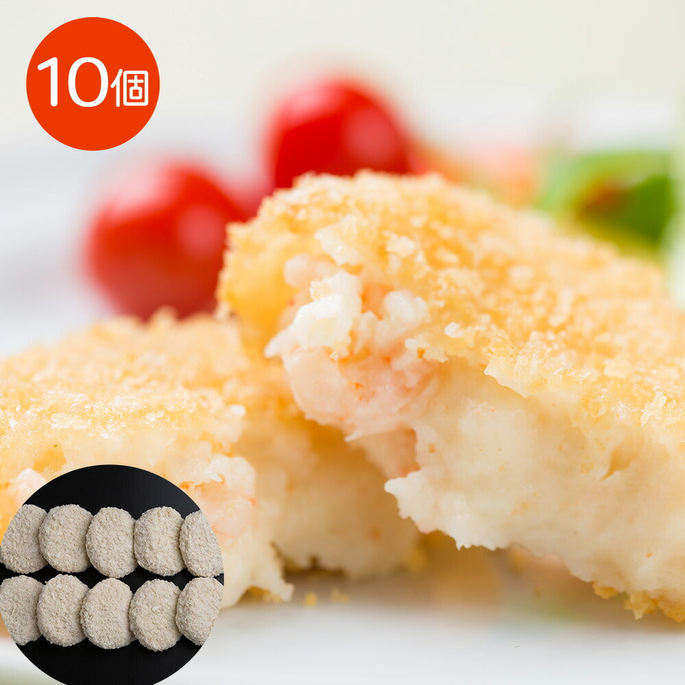 【3人シェア買いでお得】大阪 「洋食Ｒevo」 エビクリームコロッケ(10個)