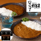 大阪 「串かつだるま」 2種のカレー5個セット