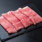 【3人シェア買いでお得】千葉県産 バナナパインポーク ロースしゃぶしゃぶ（400g）