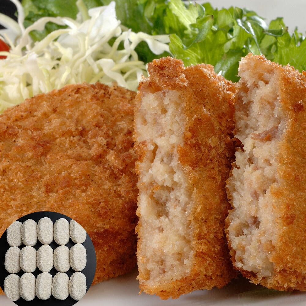【3人シェア買いでお得】大阪 「洋食Ｒevo」 牛スジコロッケ(15個)