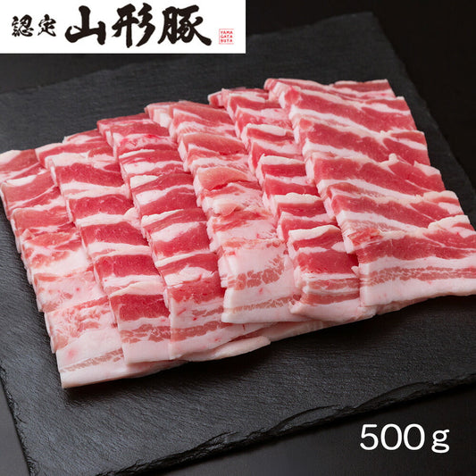 山形県食肉公社認定 山形豚 バラ焼肉（500g）