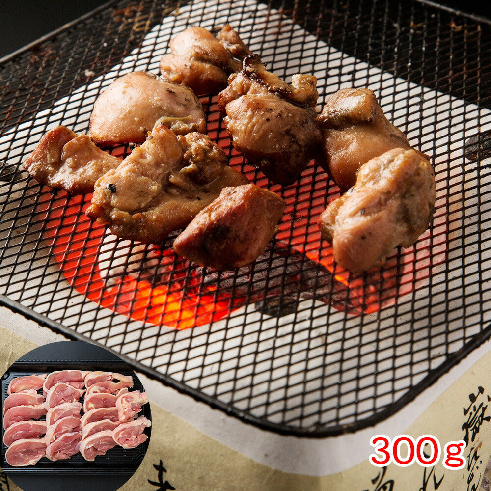 【3人シェア買いでお得】高知 土佐はちきん地鶏 モモ炭焼用 (300g)