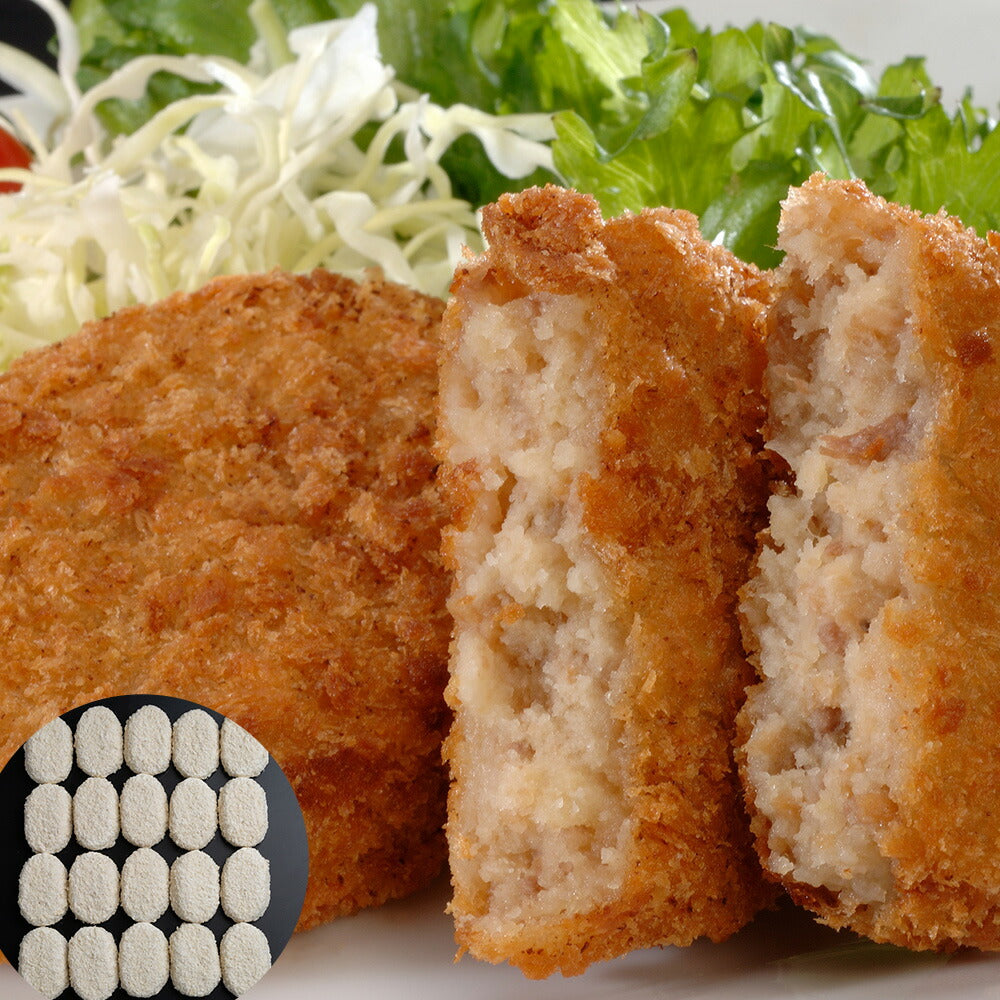【3人シェア買いでお得】大阪 「洋食Ｒevo」 牛スジコロッケ(20個)