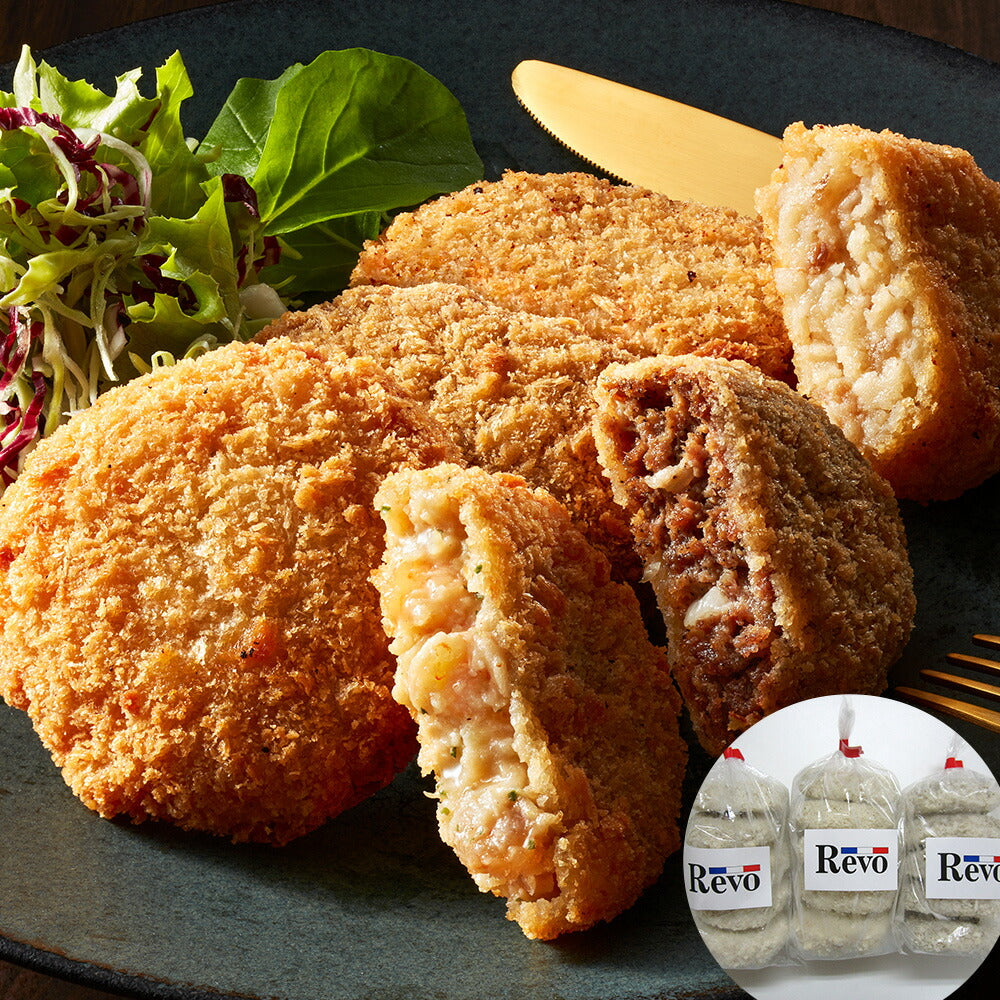 【3人シェア買いでお得】大阪 「洋食Ｒevo」 惣菜3種詰合せ (計15個)