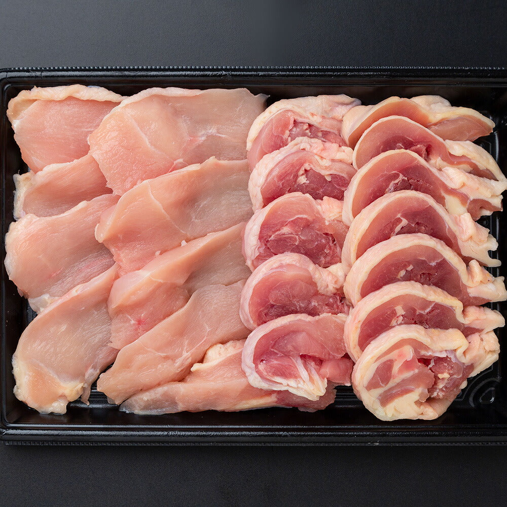 【3人シェア買いでお得】高知 土佐はちきん地鶏 モモ・ムネ水炊用 (400g)