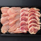 高知 土佐はちきん地鶏 モモ・ムネ水炊用 (400g)