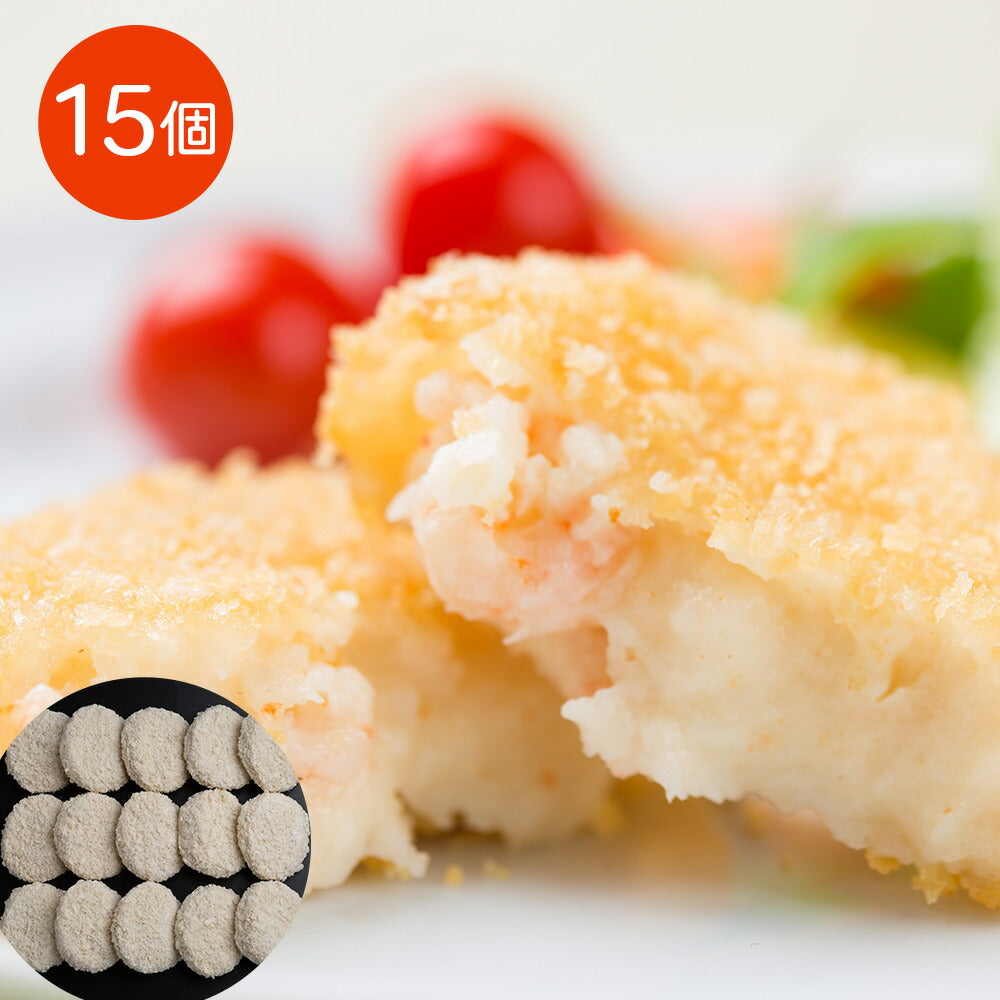 【3人シェア買いでお得】大阪 「洋食Ｒevo」 エビクリームコロッケ(15個)