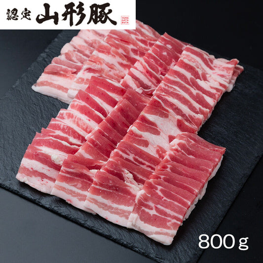 山形県食肉公社認定 山形豚 バラ焼肉（800g）