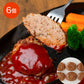 【3人シェア買いでお得】大阪 「焼肉はらだ本店」 黒毛和牛焼きハンバーグ(6個)