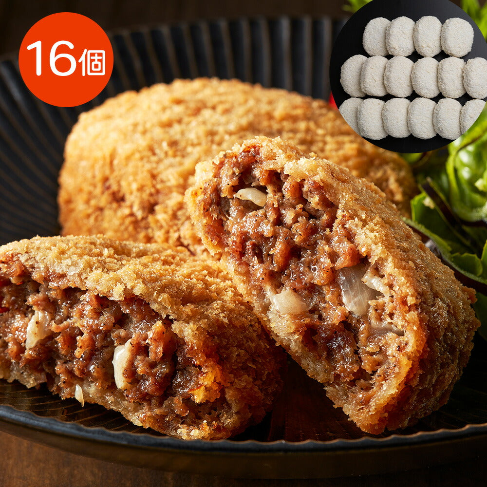 【3人シェア買いでお得】大阪 「洋食Ｒevo」 黒毛和牛メンチカツ(16個)