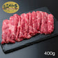 【3人シェア買いでお得】兵庫 三田和牛 肩バラスライス（400g）