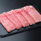 山形県米沢三元豚 しゃぶしゃぶ（500g）