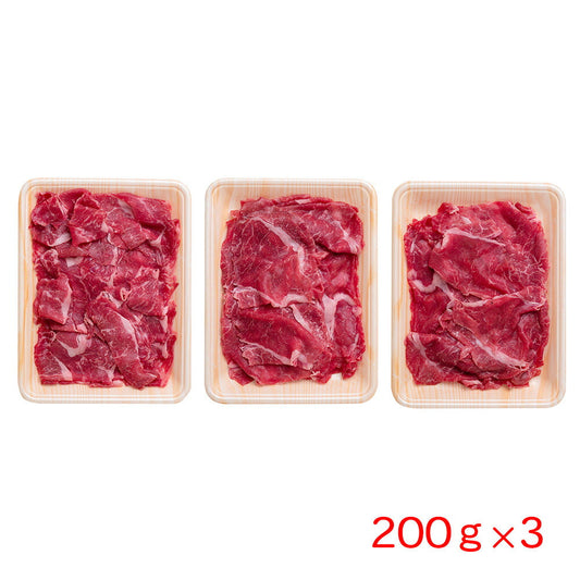 熊本 くまもとあか牛の切り落とし(計600g)