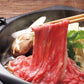 【3人シェア買いでお得】兵庫 三田和牛 肩バラスライス（500g）