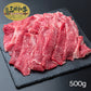 兵庫 三田和牛 肩バラスライス（500g）