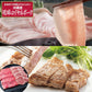 沖縄琉球ロイヤルポーク ロースステーキ&しゃぶしゃぶセット