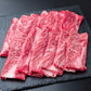 【3人シェア買いでお得】宮崎県産 霧峰牛 肩ロースすき焼き用（500g）