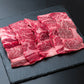 宮崎県産 霧峰牛 肩ロース焼肉（500g）【送料込み】