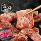 宮崎県産 霧峰牛 肩ロース焼肉（500g）【送料込み】