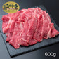 【3人シェア買いでお得】兵庫 三田和牛 肩バラスライス（600g）