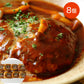 鹿児島黒牛の煮込みハンバーグ(8個)