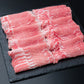 沖縄琉球ロイヤルポーク しゃぶしゃぶ（計1kg）
