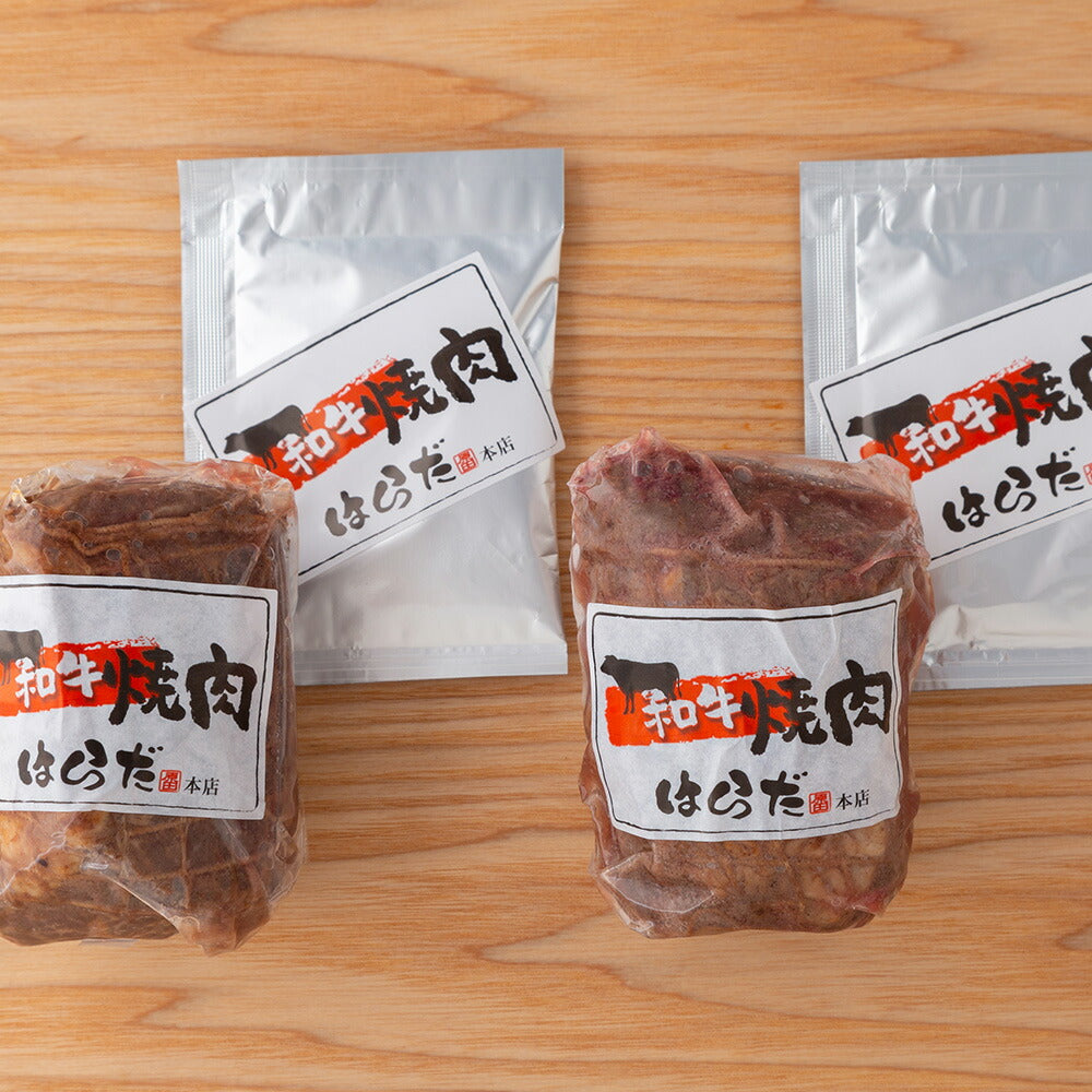 【3人シェア買いでお得】大阪 「焼肉はらだ本店」 黒毛和牛ローストビーフ(2セット)
