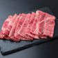 鹿児島黒牛 肩ロースしゃぶしゃぶ用（400g）