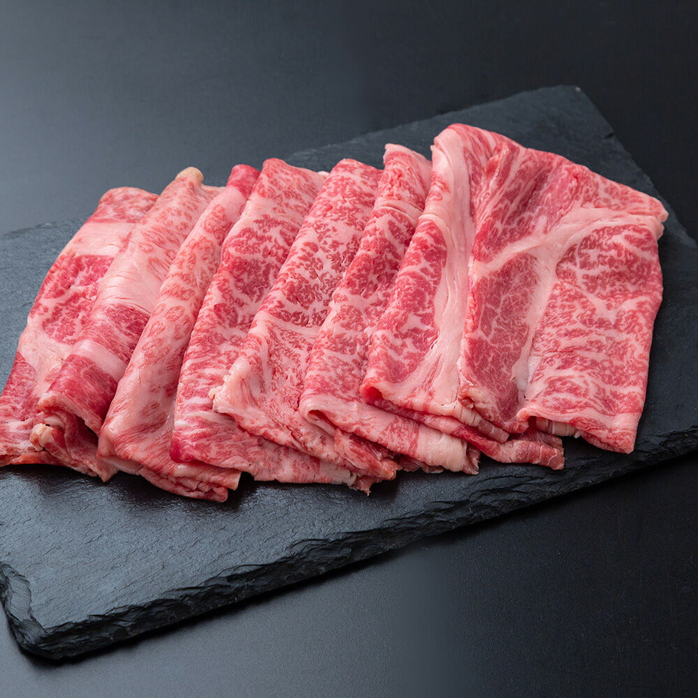 鹿児島黒牛 肩ロースしゃぶしゃぶ用（400g）