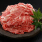 【3人シェア買いでお得】熊本 くまもとあか牛の切り落とし(計1ｋｇ)