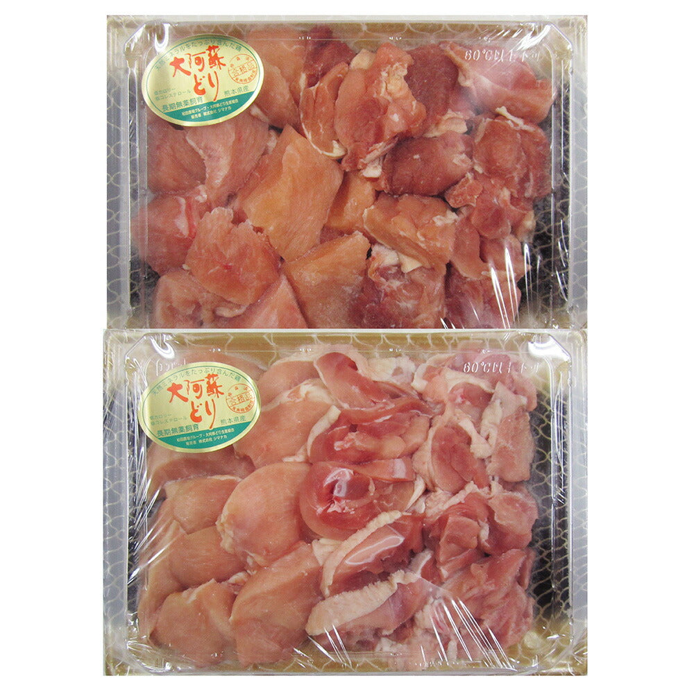 【3人シェア買いでお得】熊本 大阿蘇鶏水炊き＆焼肉セット