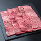 【3人シェア買いでお得】鹿児島黒牛 肩ロース焼肉用（500g）