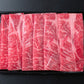 【3人シェア買いでお得】熊本 くまもとあか牛の肩ロースすき焼き(計800g)