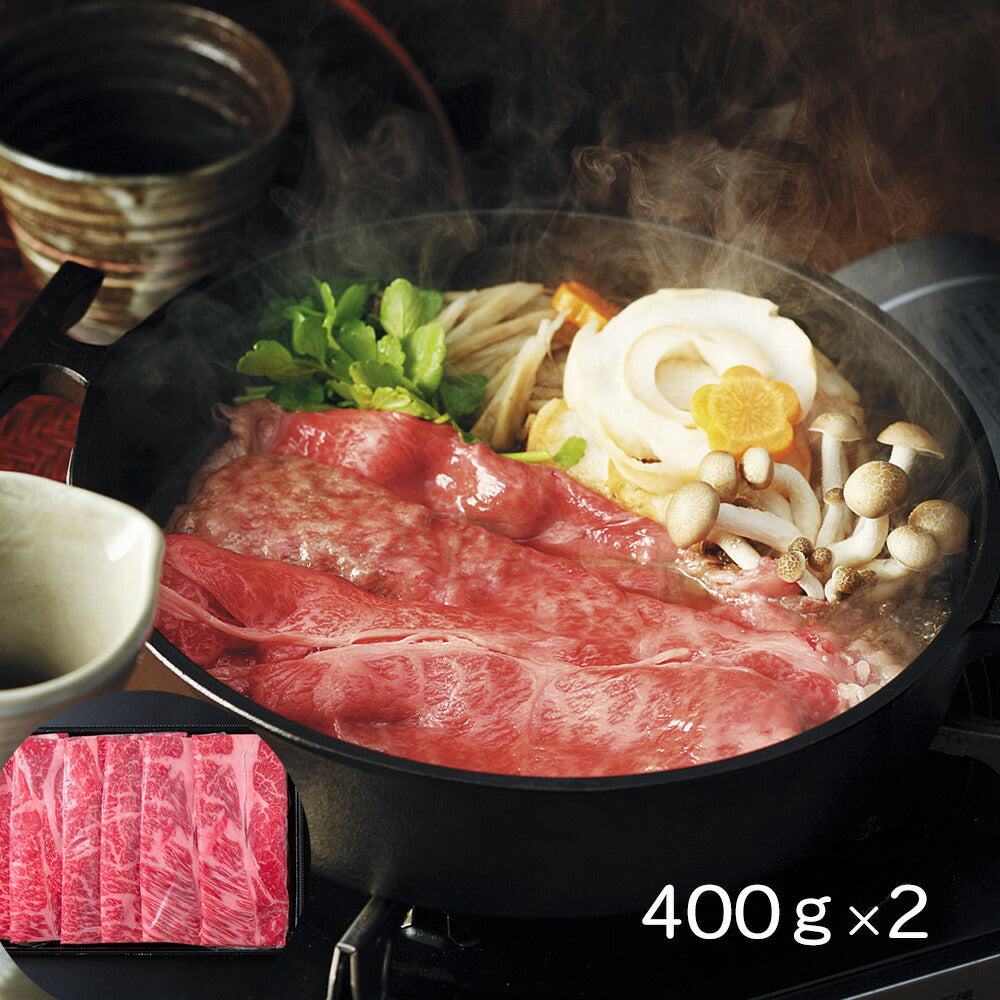 【3人シェア買いでお得】熊本 くまもとあか牛の肩ロースすき焼き(計800g)