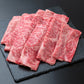 鹿児島黒牛 肩ロースしゃぶしゃぶ用（600g）