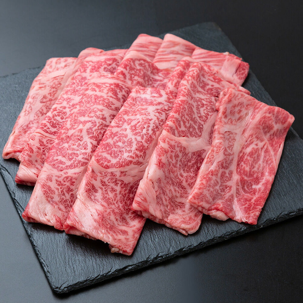 鹿児島黒牛 肩ロースしゃぶしゃぶ用（600g）