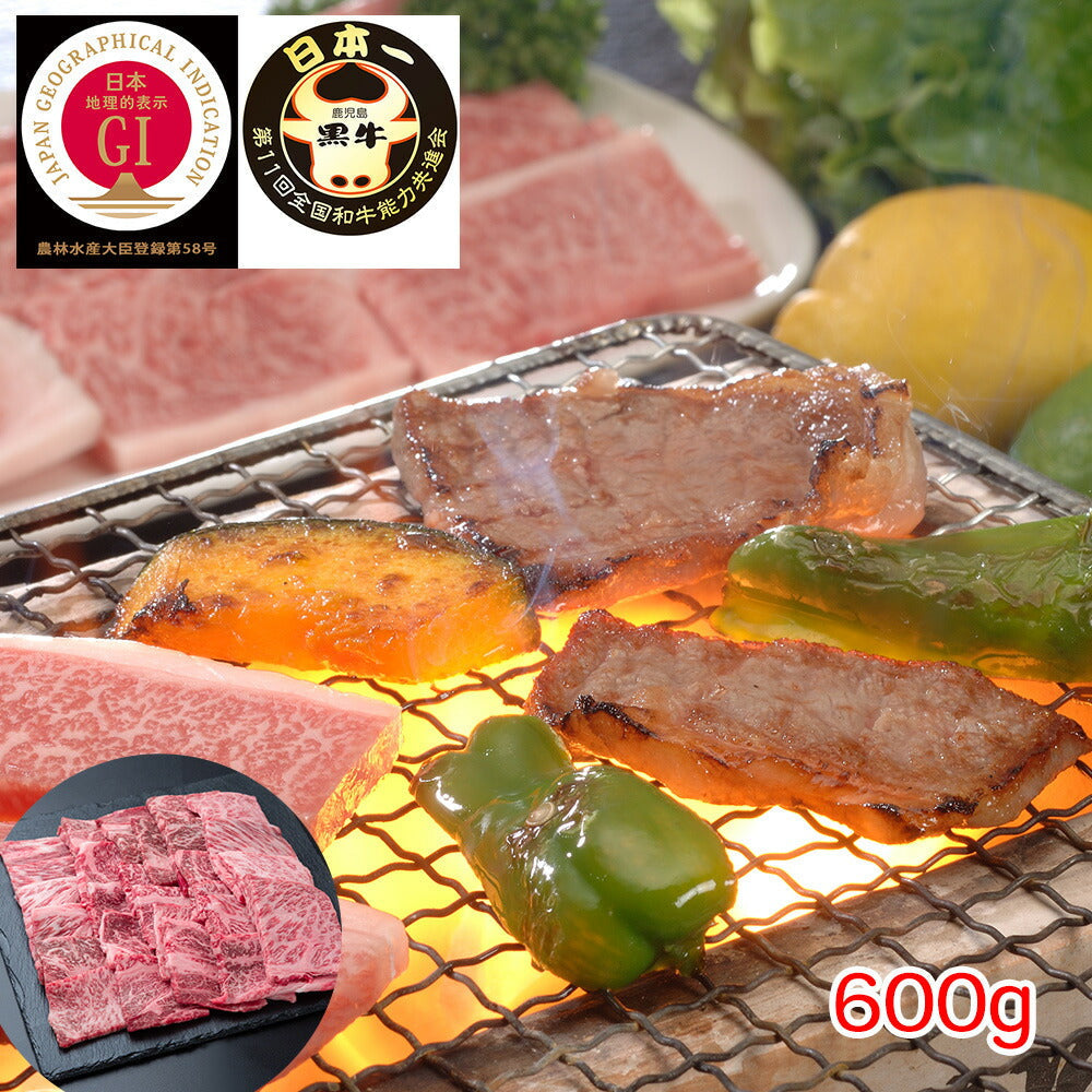 【3人シェア買いでお得】鹿児島黒牛 肩ロース焼肉用（600g）